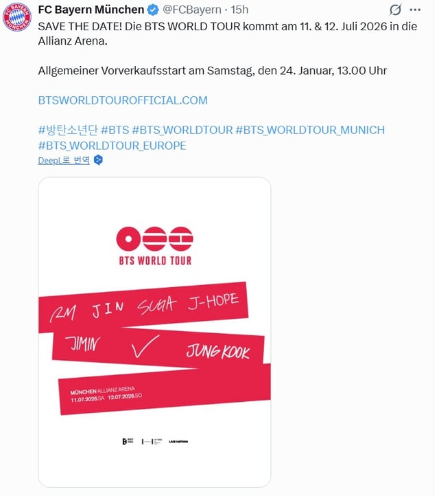 FC바이에른 뮌헨 트위터 