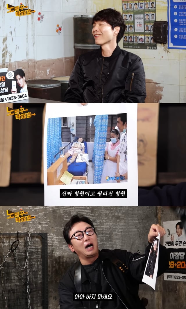 /사진=유튜브 채널 '노빠꾸탁재훈' 영상 캡처