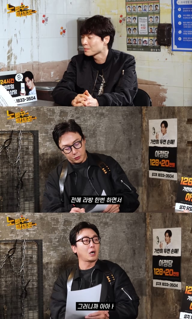 /사진=유튜브 채널 '노빠꾸탁재훈' 영상 캡처