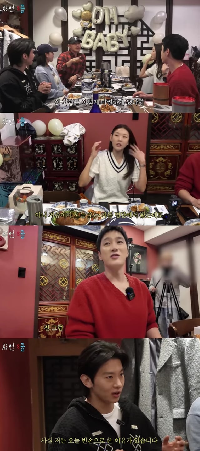 사진=유튜브 채널 시언's쿨