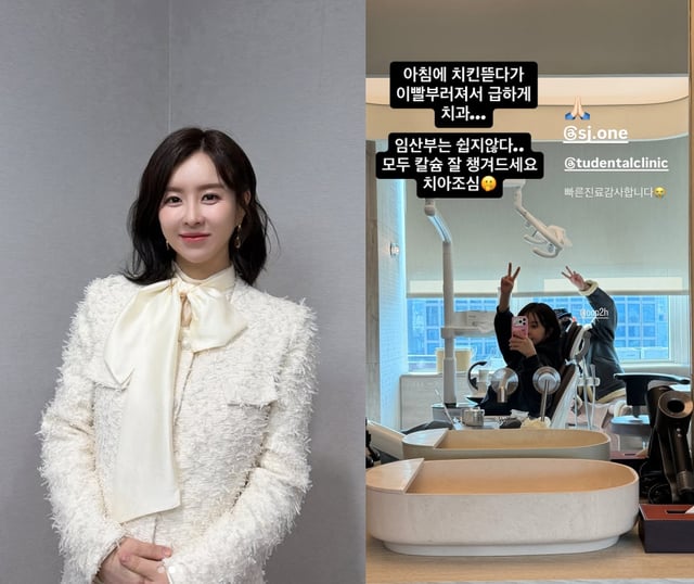 은가은 / 사진=은가은 인스타그램