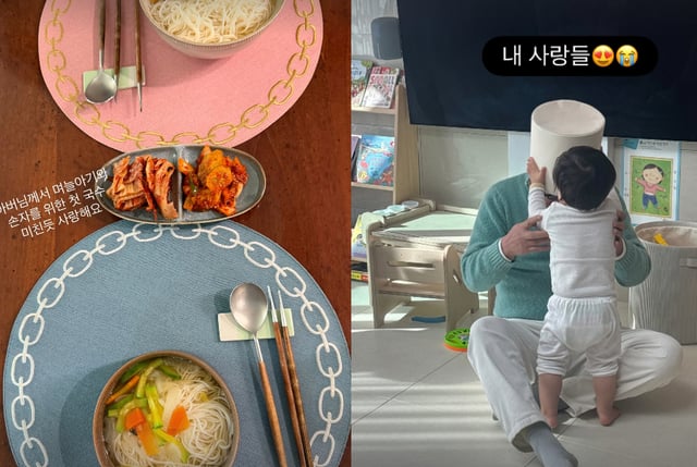 황보라 김용건 / 사진=황보라 인스타그램