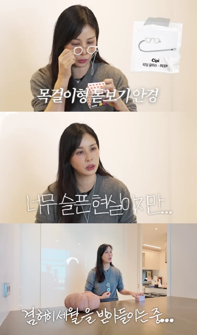 고소영 / 사진=유튜브 채널 고소영