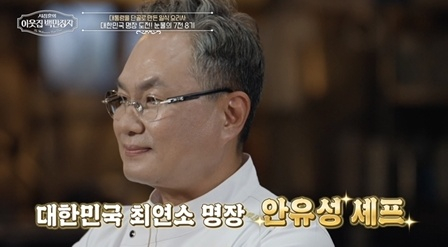 /사진=EBS
