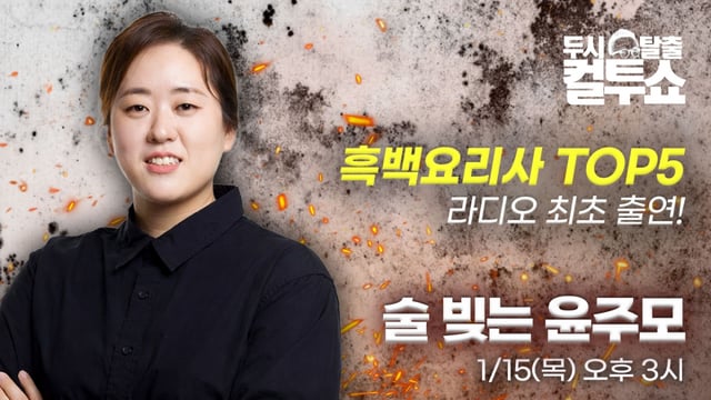 /사진제공=SBS