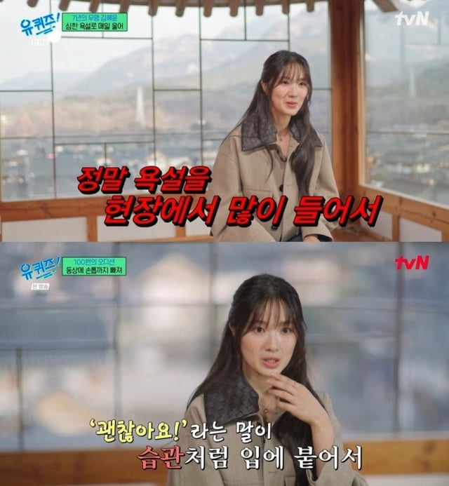 김혜윤