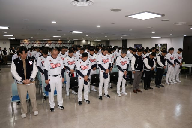 두산 베어스 선수단과 코칭스태프, 프런트가 15일 창단기념식에 앞서 고(故) 김민재 코치를 추모하기 위한 묵념을 진행하고 있다. /사진=두산 베어스 제공
