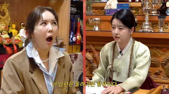/사진=장영란 유튜브
