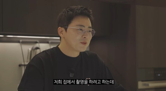 /사진=유튜브 채널 '청계산댕이레코즈' 캡처