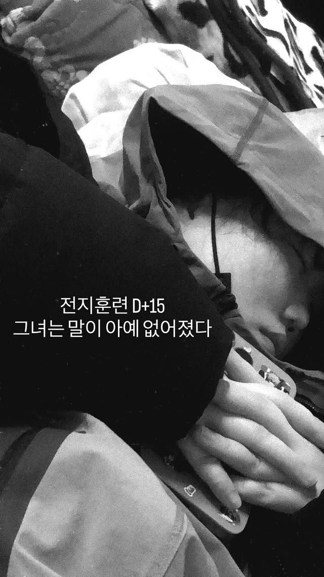 /사진=악뮤 이찬혁 SNS