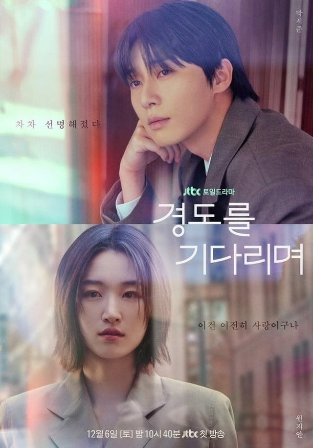 /사진=SLL, 아이엔, 글뫼