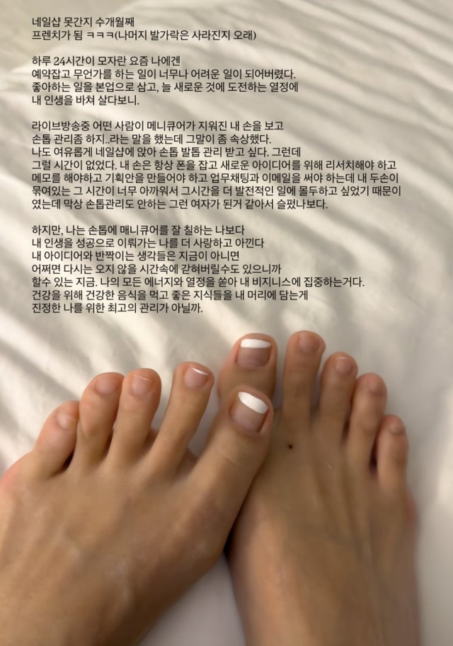 김준희 인스타그램