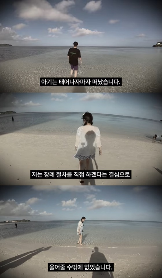 /사진=강은비 유튜브