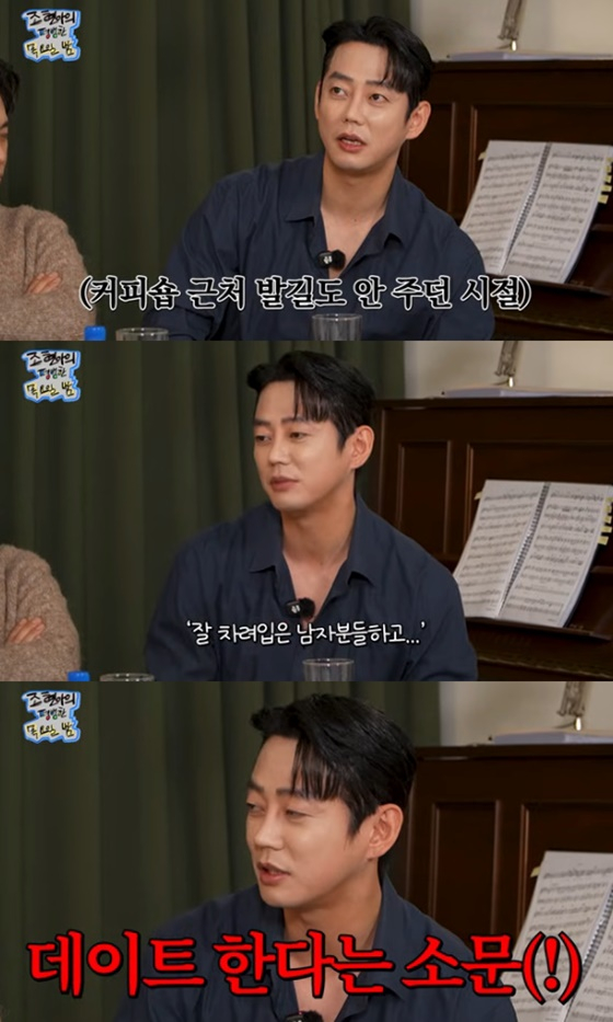 /사진=유튜브 조현아의 평범한 목요일 밤