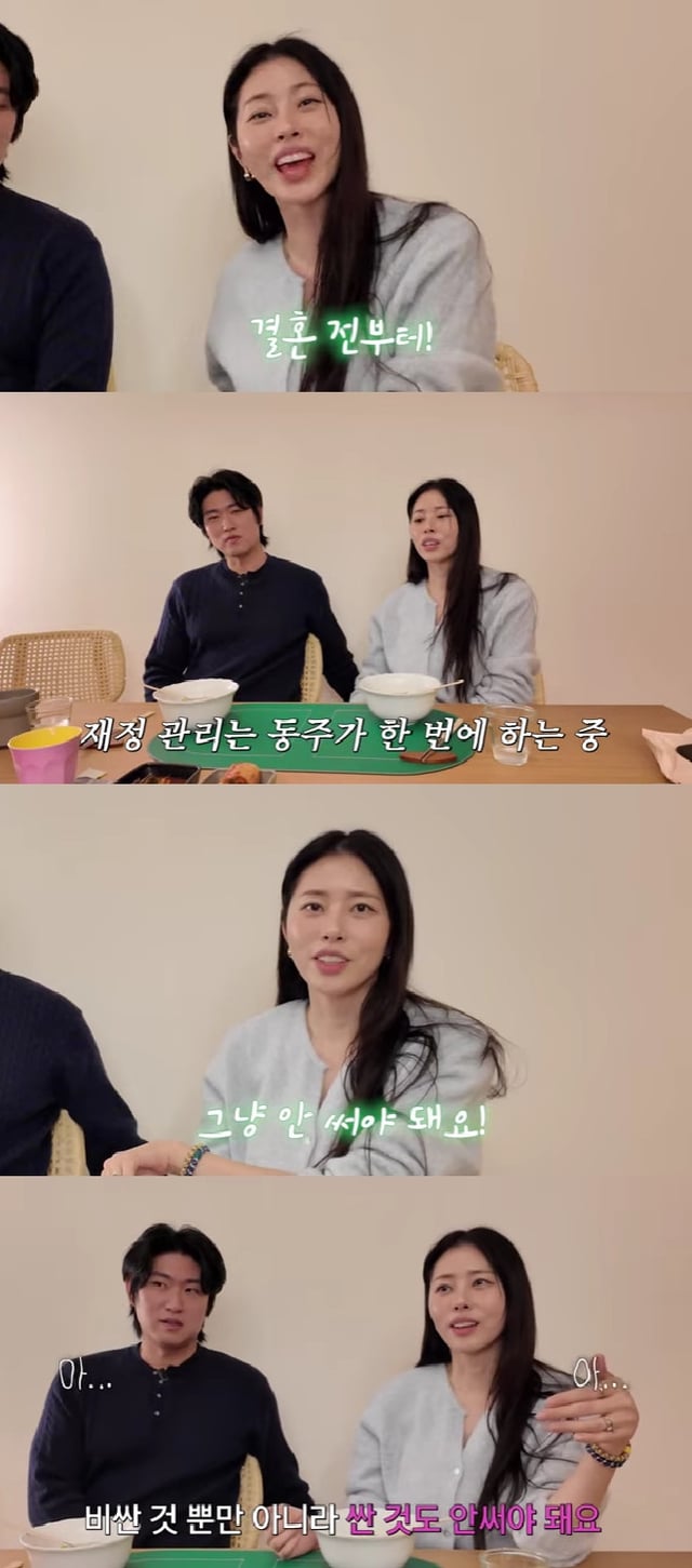 서동주 / 사진=유튜브 채널 서동주의 또.도.동