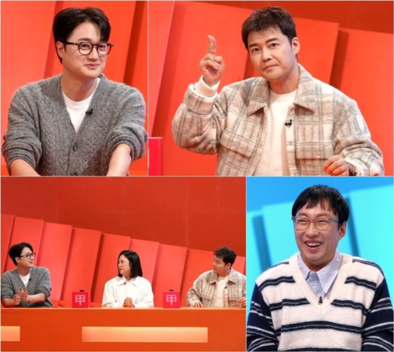 /사진=KBS 2TV '사장님 귀는 당나귀 귀'