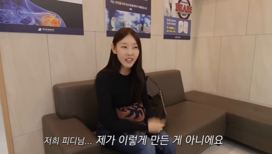 /사진=유튜브 채널 '한혜진' 캡처