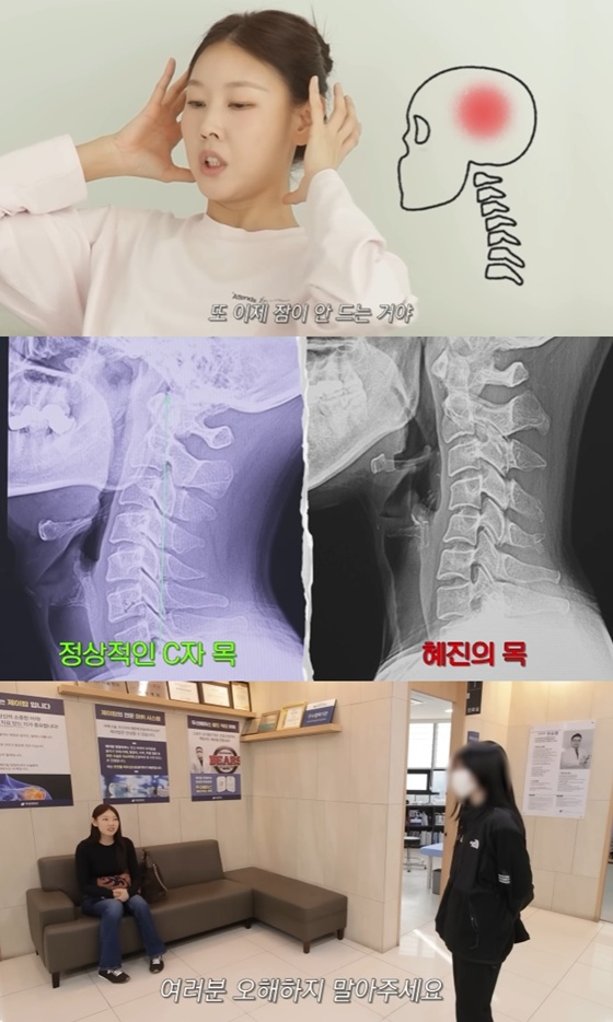 /사진=유튜브 채널 '한혜진' 캡처
