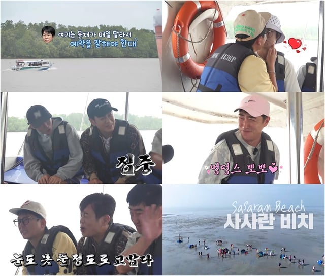 /사진=채널S, SK브로드밴드