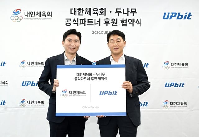 유승민 대한체육회장(왼쪽)과 오경석 두나무 대표이사. /사진=대한체육회