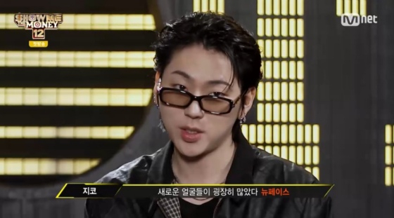 지코 /사진=엠넷