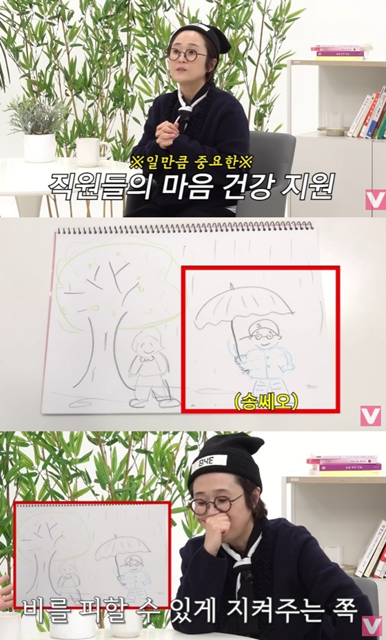 /사진=유튜브 채널 '비보티비' 캡처
