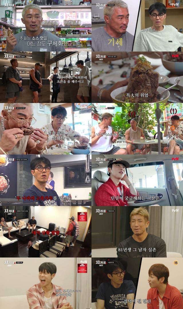 /사진=tvN
