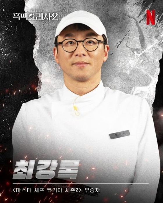 /사진=넷플릭스