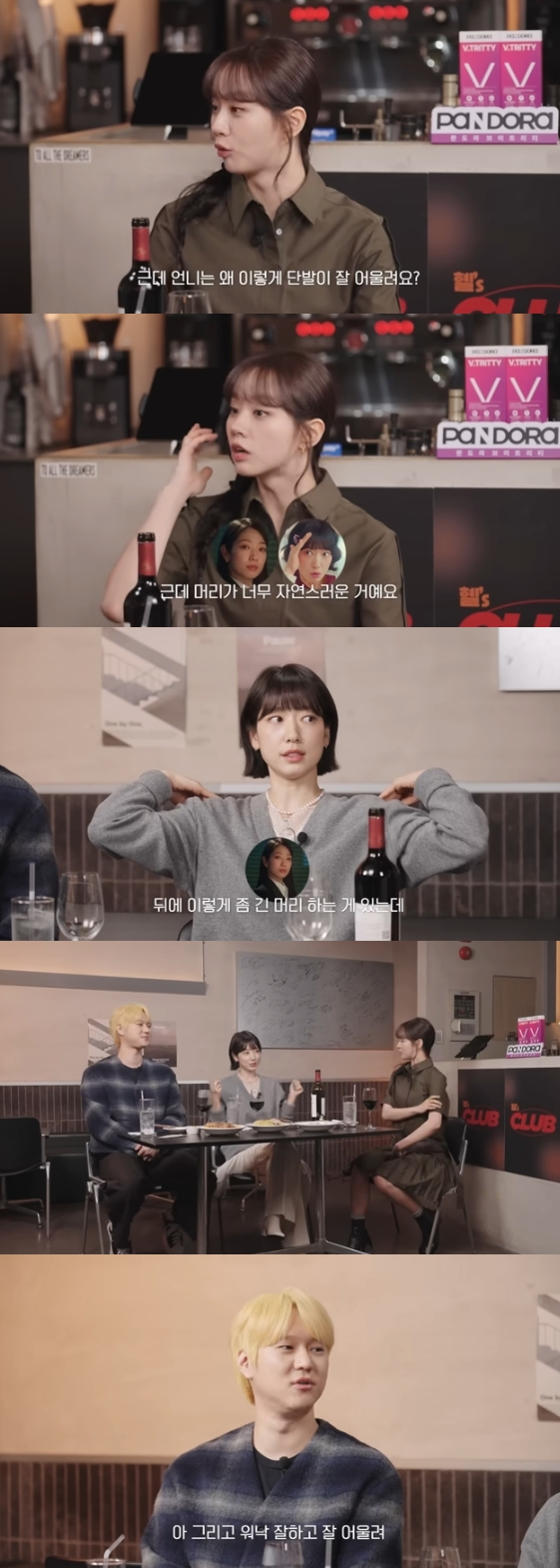 /사진=유튜브 채널 '혜리'