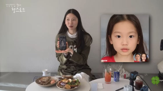 /사진=유튜브 채널 '참진경 Charm Jinkyung'