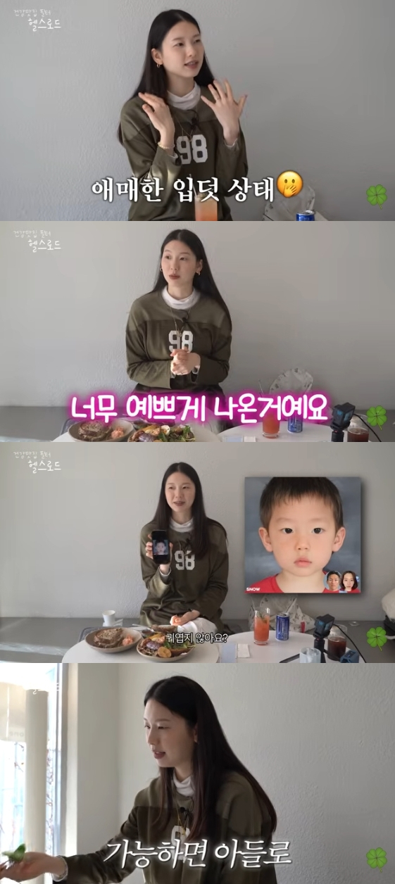 /사진=유튜브 채널 '참진경 Charm Jinkyung'