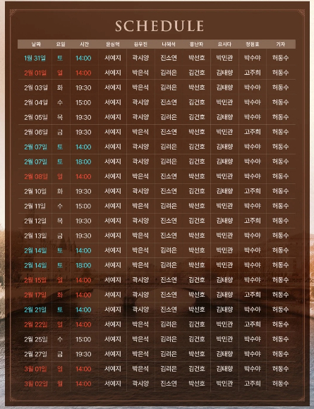 /Photo = Seo Ye-ji's personal account