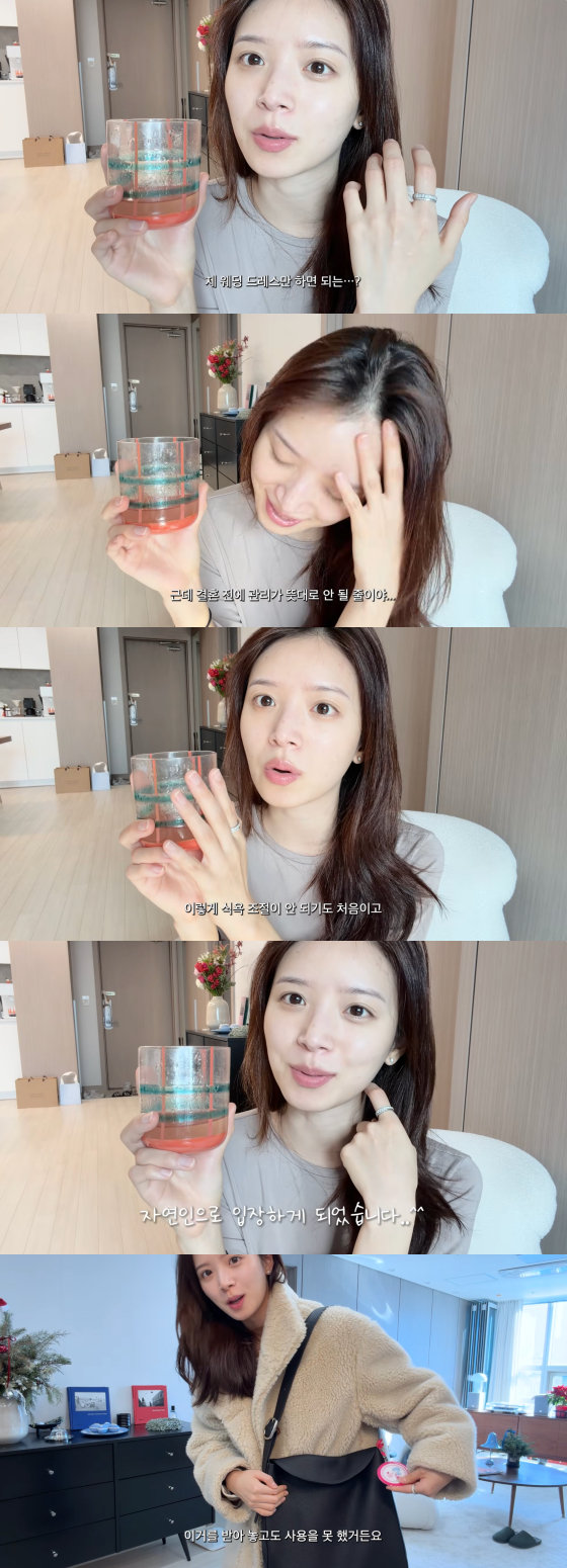 /사진=김지영 유튜브