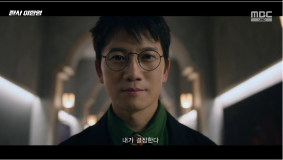/사진=MBC