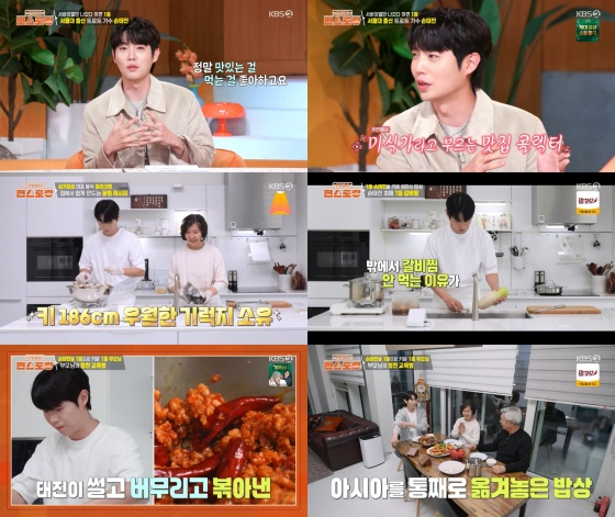/사진=KBS 2TV