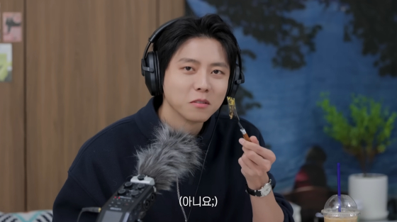 /사진=주우재 유튜브