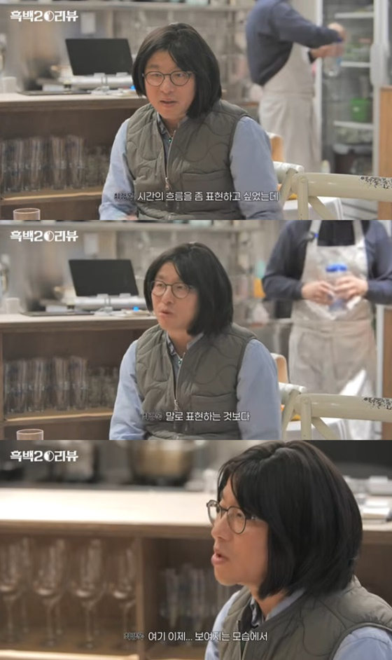 최강록/사진=안성재 유튜브