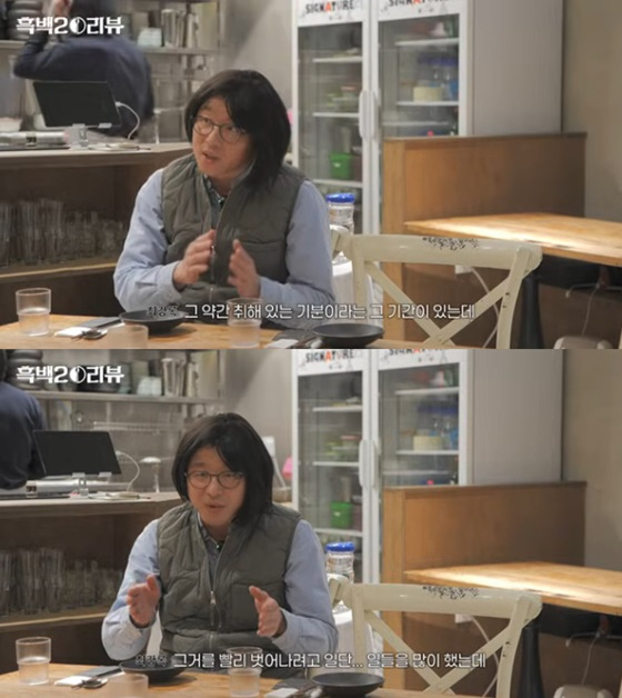 최강록/사진=안성재 유튜브