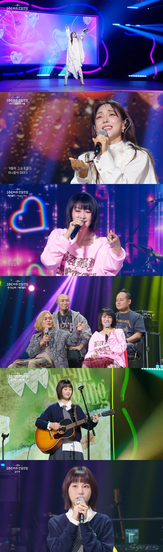 /사진=KBS 2TV