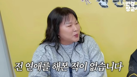 김민경/사진=유튜브 민경장군