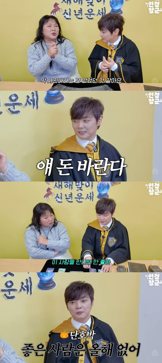 김민경, 최현우/사진=유튜브 민경장군