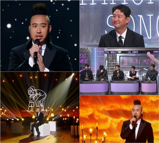 /사진=KBS 2TV