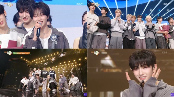 /사진=KBS 2TV