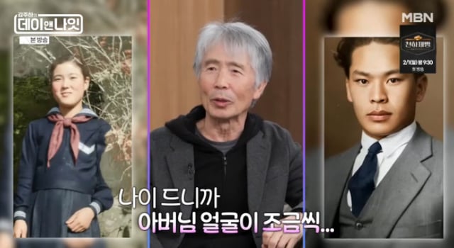 /사진=MBN '김주하의 데이앤나잇' 방송 캡처
