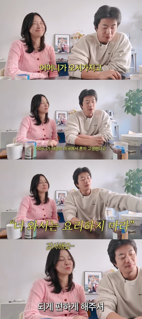 /사진=유튜브 채널 'Mrs.뉴저지 손태영'