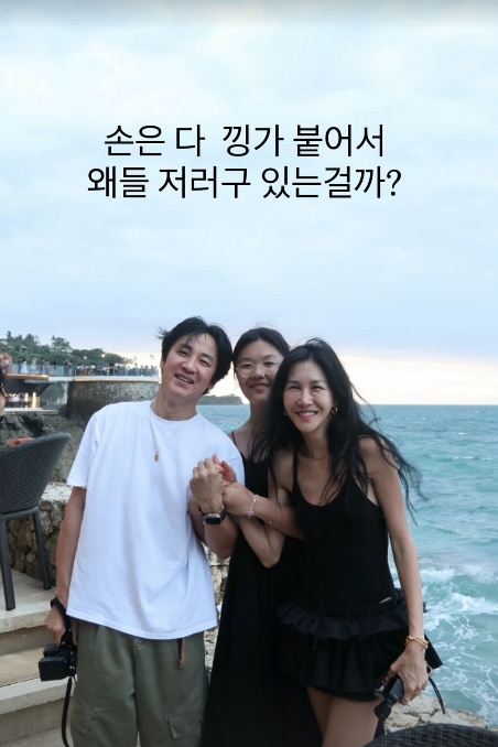 /사진=윤혜진 SNS