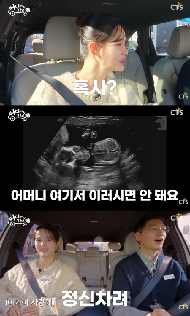 남보라 / 사진=유튜브 채널 CTS기독교TV