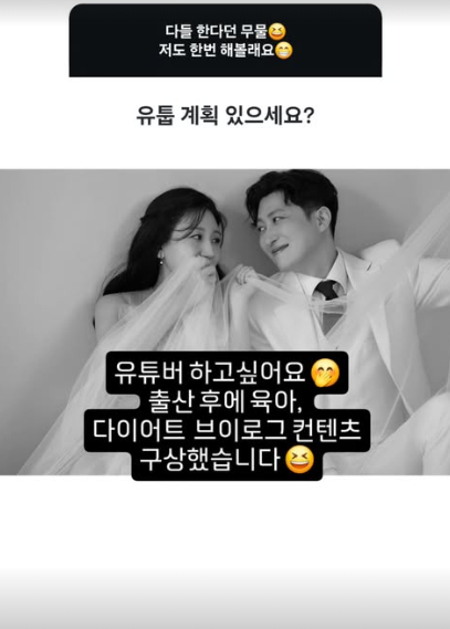 /사진=28기 정숙 SNS