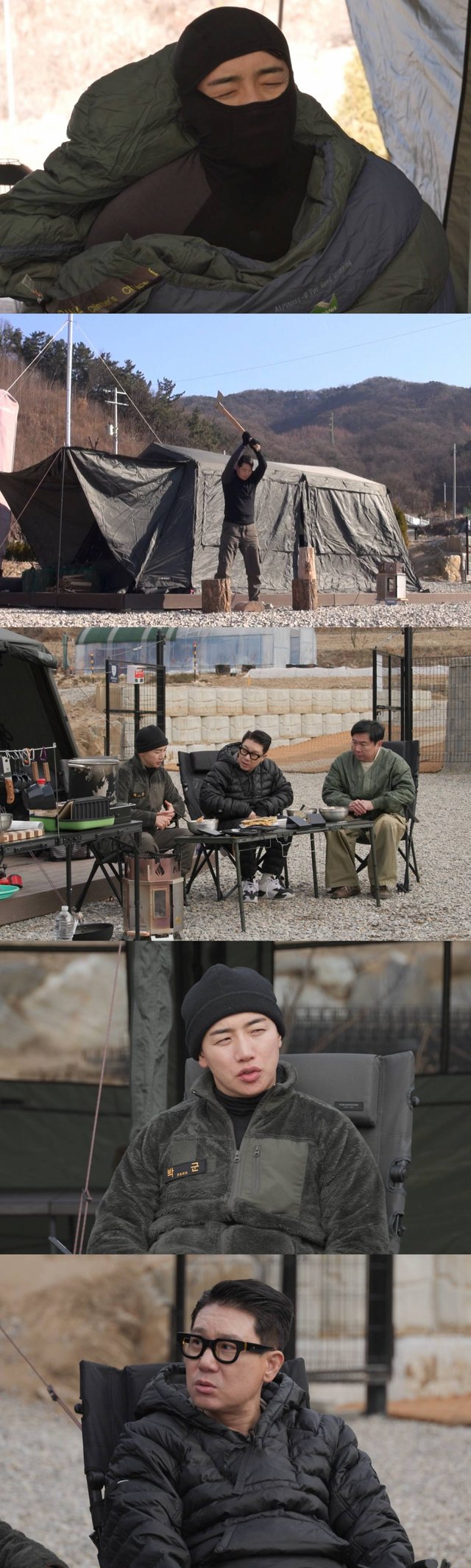 /사진=SBS ‘미운 우리 새끼'