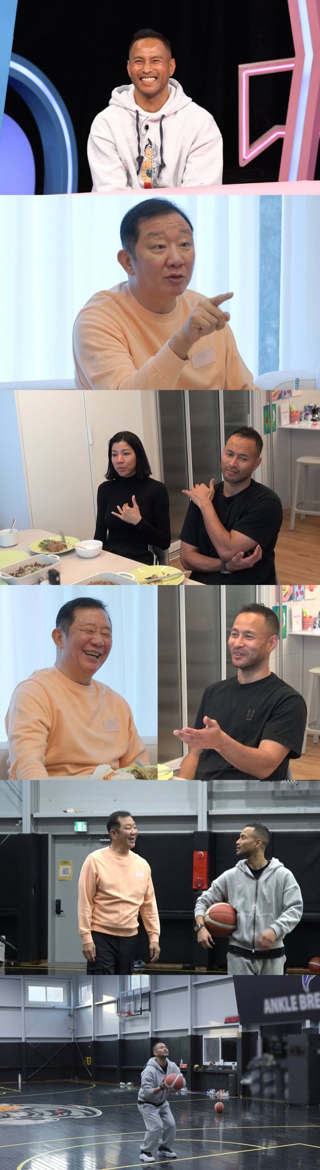 사진=SBS 동상이몽2-너는 내 운명